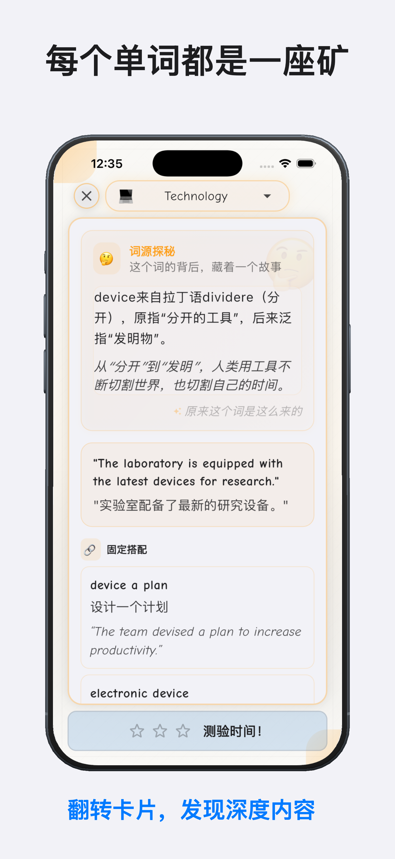 PandaABC成就系统